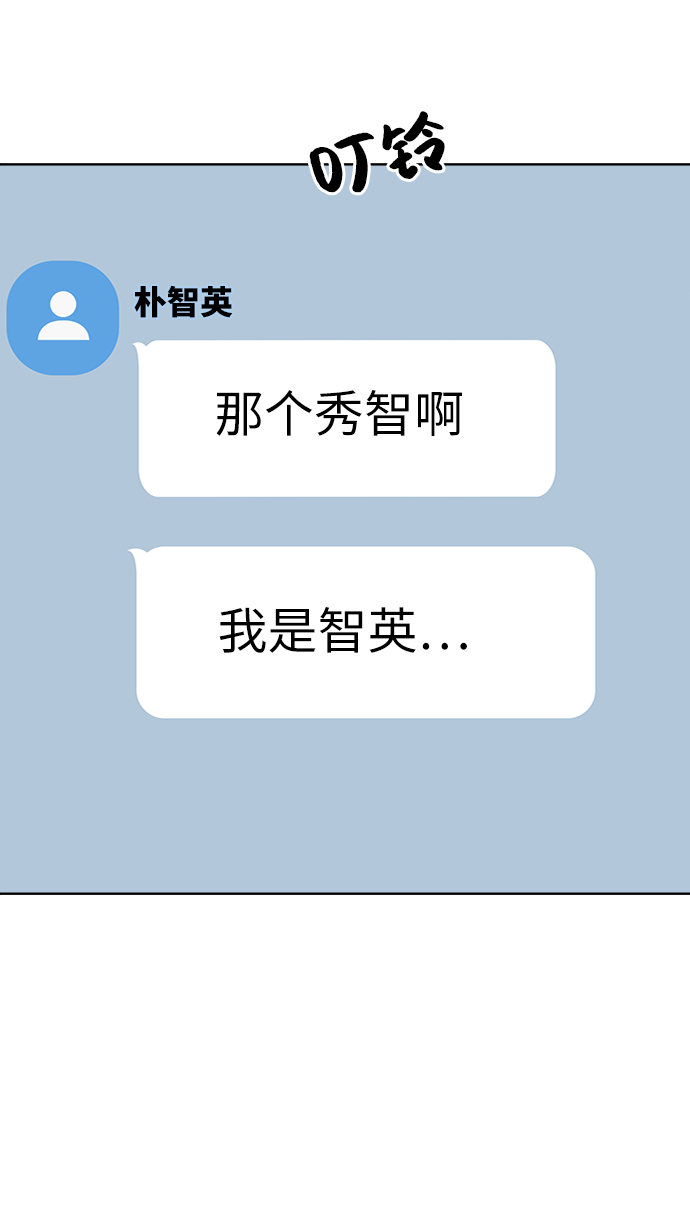 [第59话] 各自的弱点（6）97