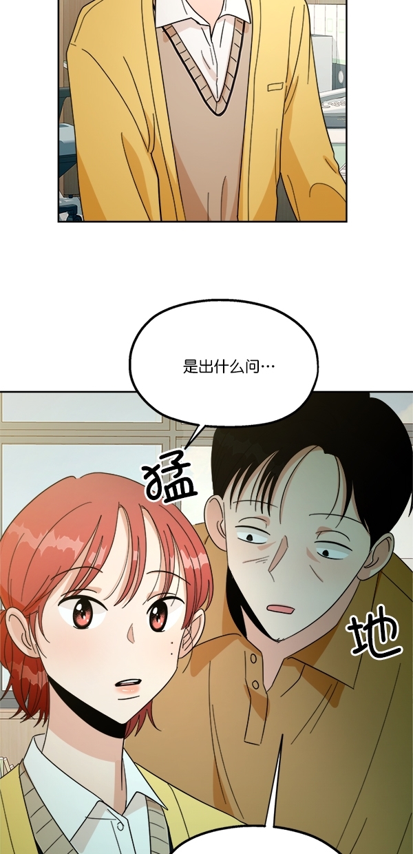 [第27话] 人员筛选（2）34