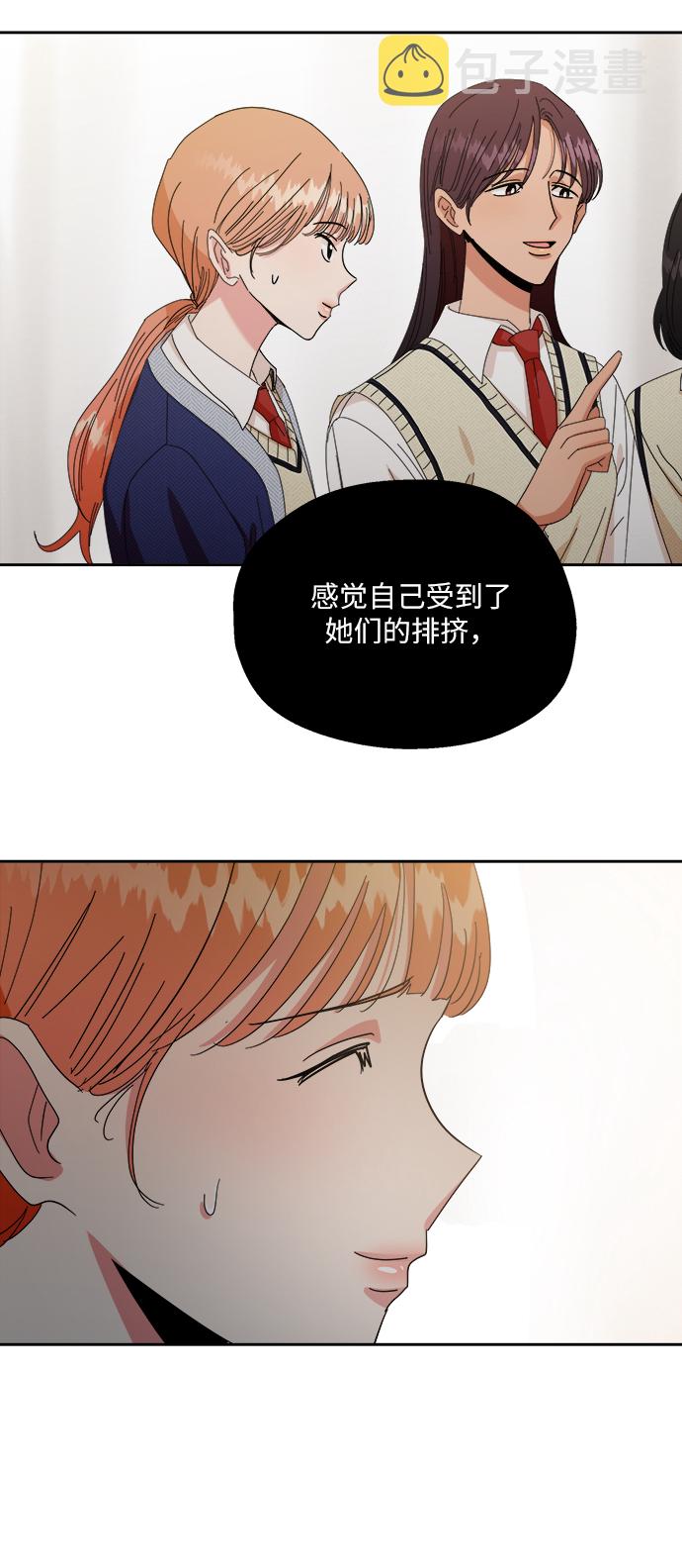 [第51话] 囚徒困境（上）53