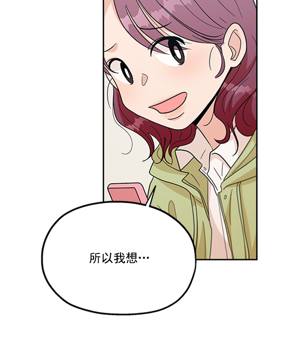 [第22话] 班长西亚（1）57