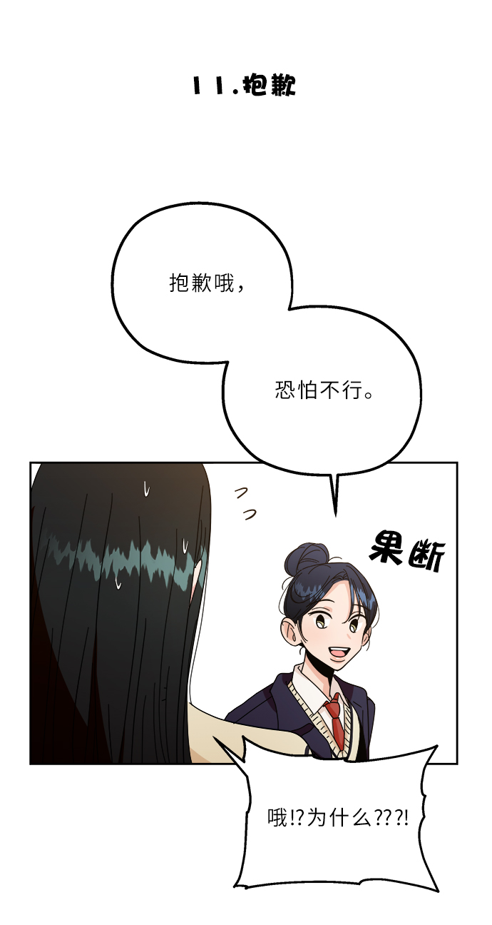 【免费】特别篇37