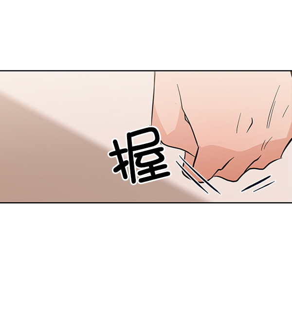 [第6话] 理想和现实110