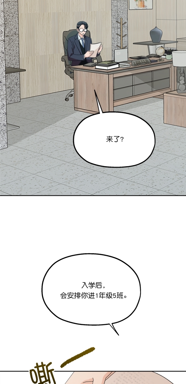 [第24话] 班长西亚（3）12