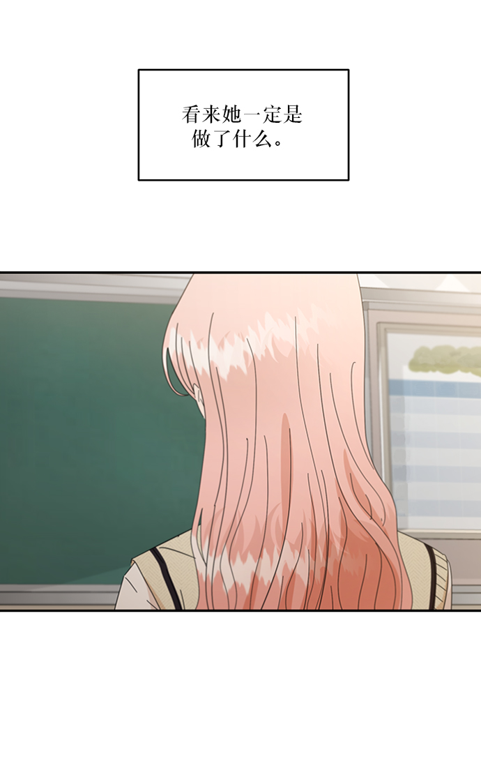 [第58话] 各自的弱点（5）16