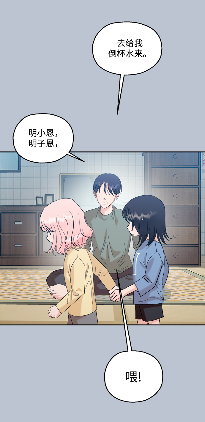 [第88话] 白夏琳（1）99