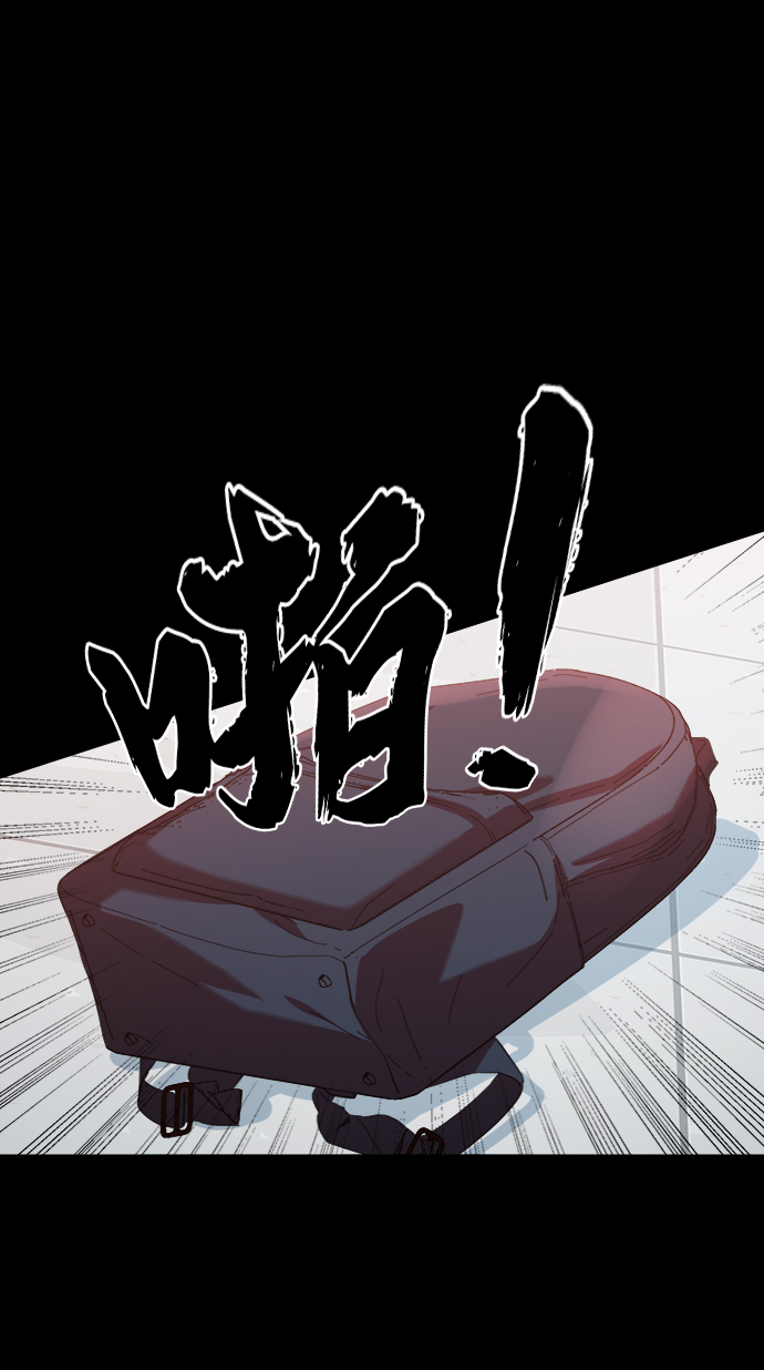 [第75话] 爱心节（5）86