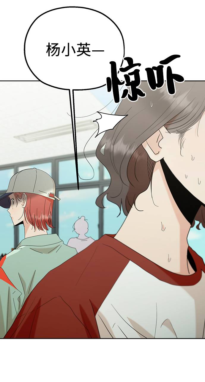 [第78话] 班级审判（2）122