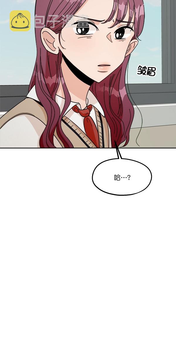 [第33话] 怀疑的萌芽62