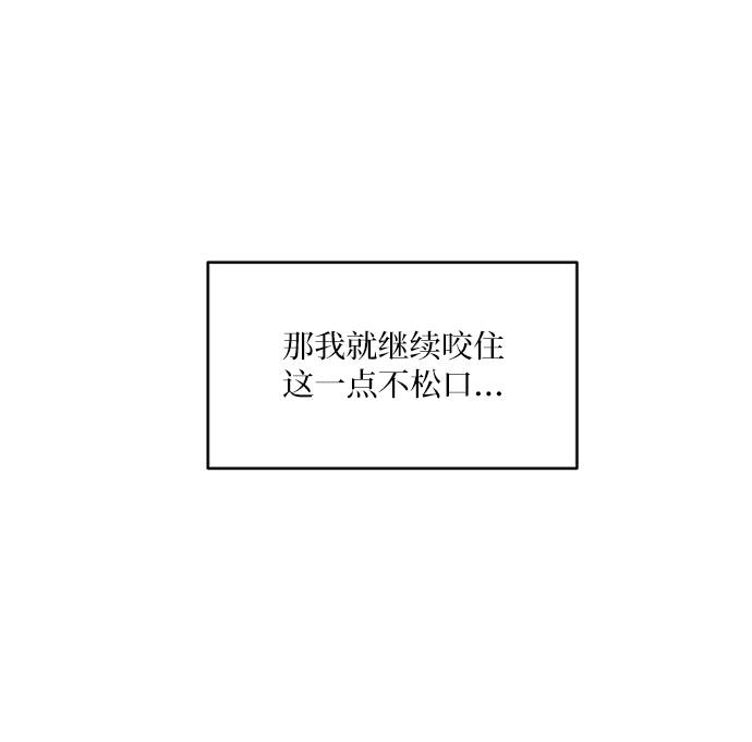 [第78话] 班级审判（2）44