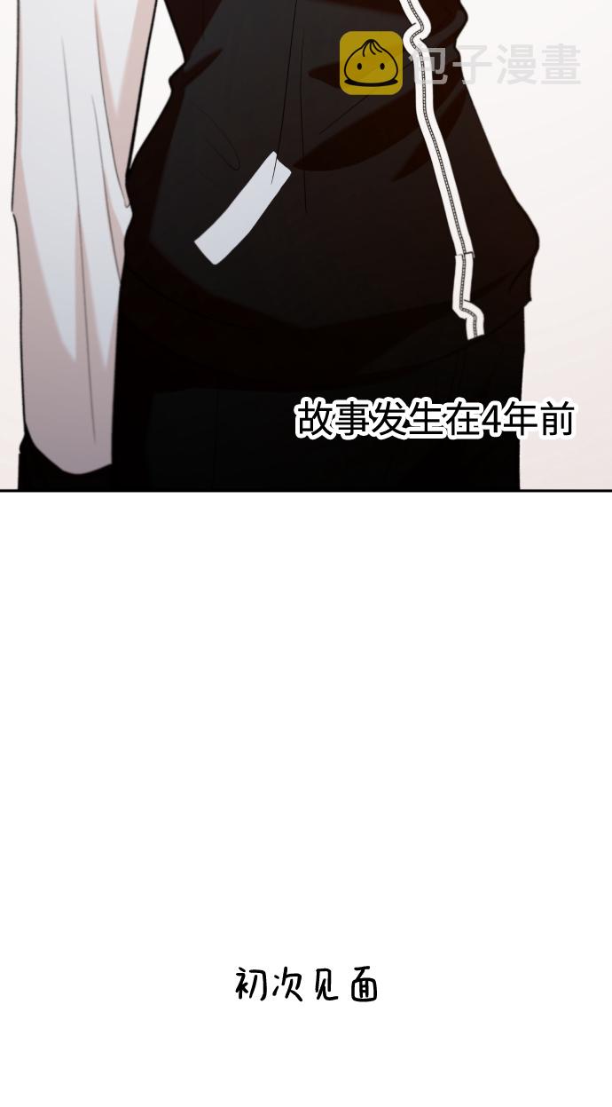 [外传 第1话] 吴知恩和沈恩静2