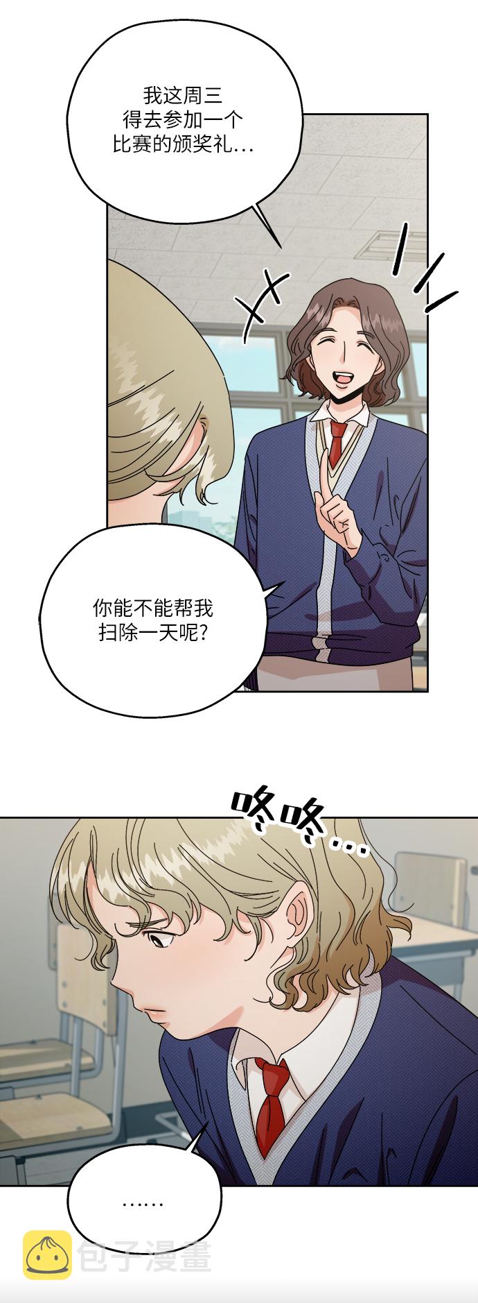 [第51话] 囚徒困境（上）31