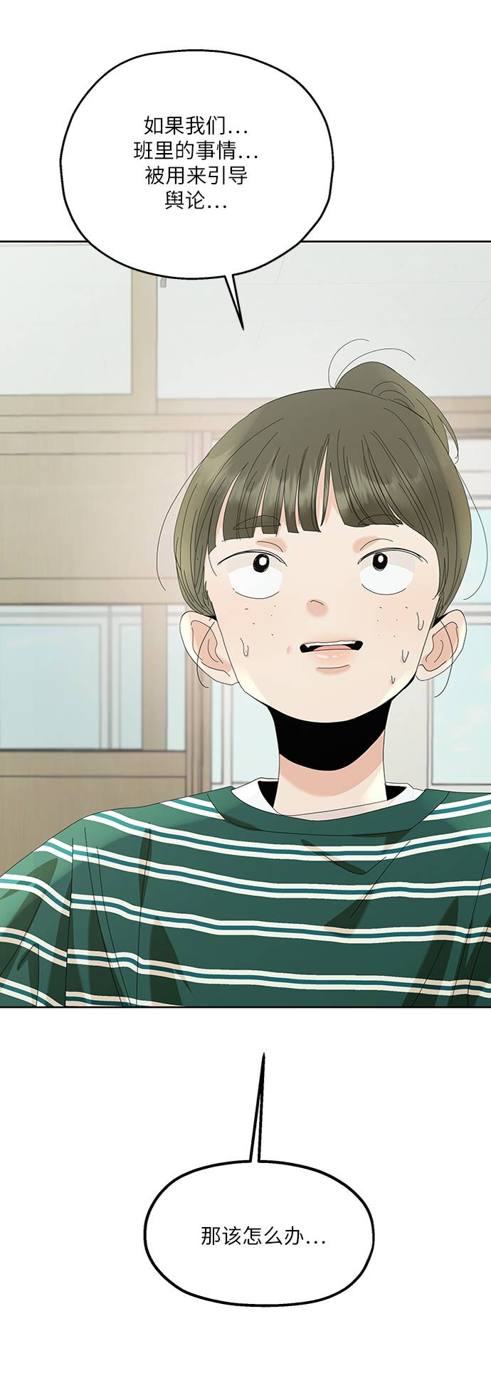 [第74话] 爱心节（4）63