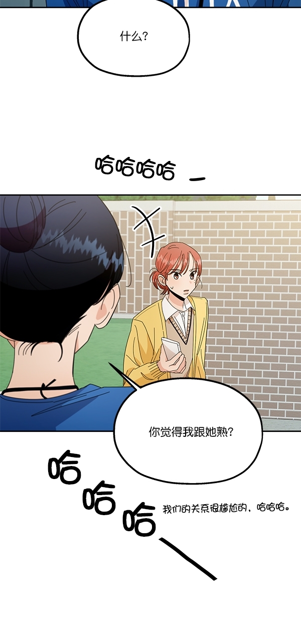 [第28话] 任伊林29
