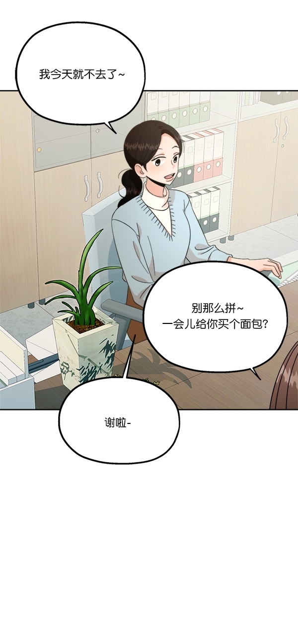 [第27话] 人员筛选（2）10
