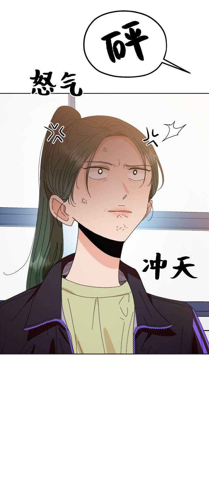[第70话] 内部分裂（2）11