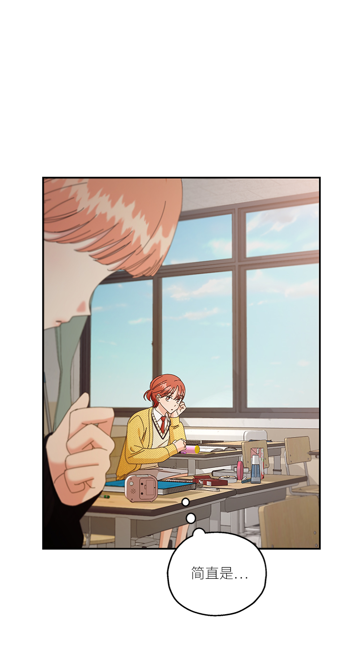 [第54话] 我军？22