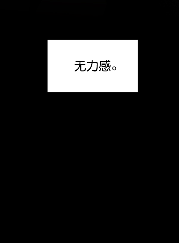[第12话] 各自的定义（2）22