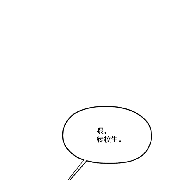 [第14话] 说服的底线71