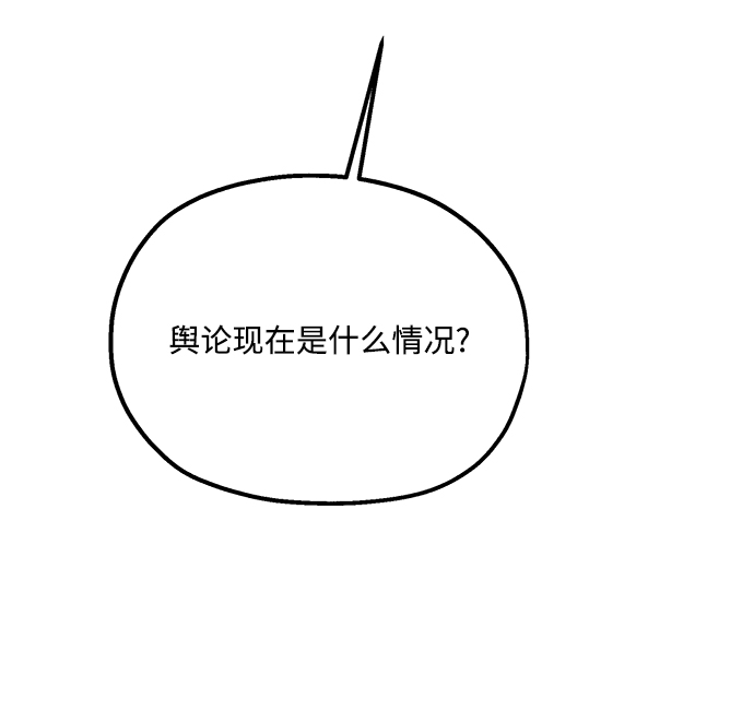 [第83话] 事实与真相38