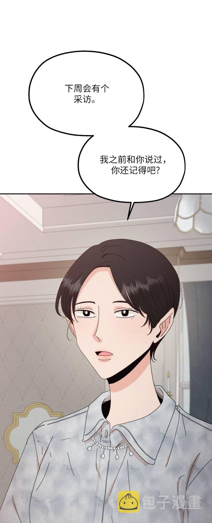 [第65话] 线团（2）58