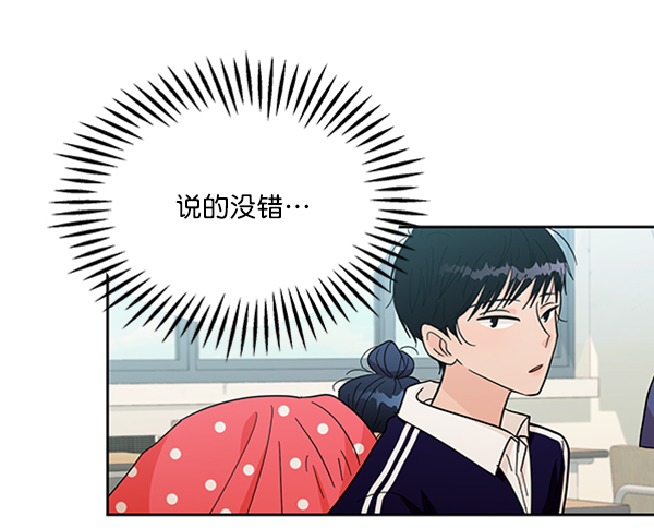 [第18话] 等级的意义40