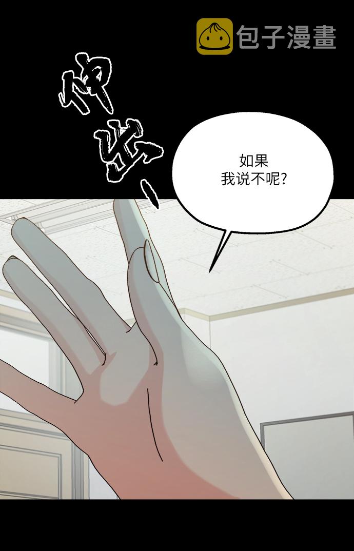 [第75话] 爱心节（5）42
