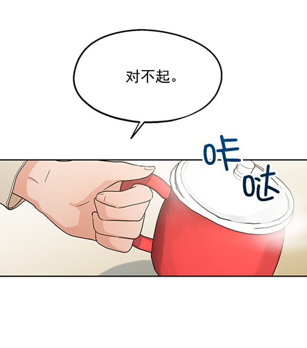 [第11话] 各自的定义（1）59