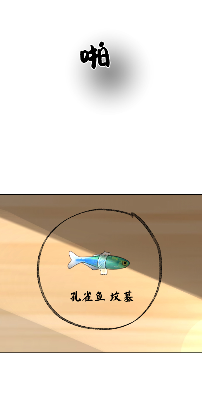 [第66话] 成秀智39