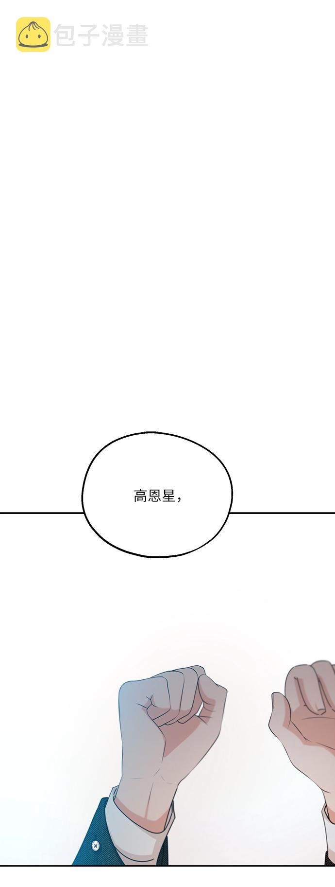 [第47话] 地位能造就一个人（2）74
