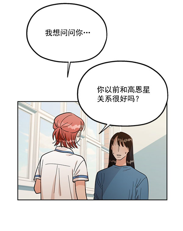 [第13话] 各自的定义（3）完45