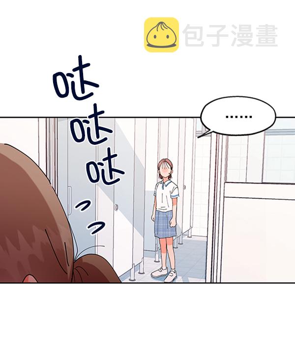 [第1话] 转学生成秀智153