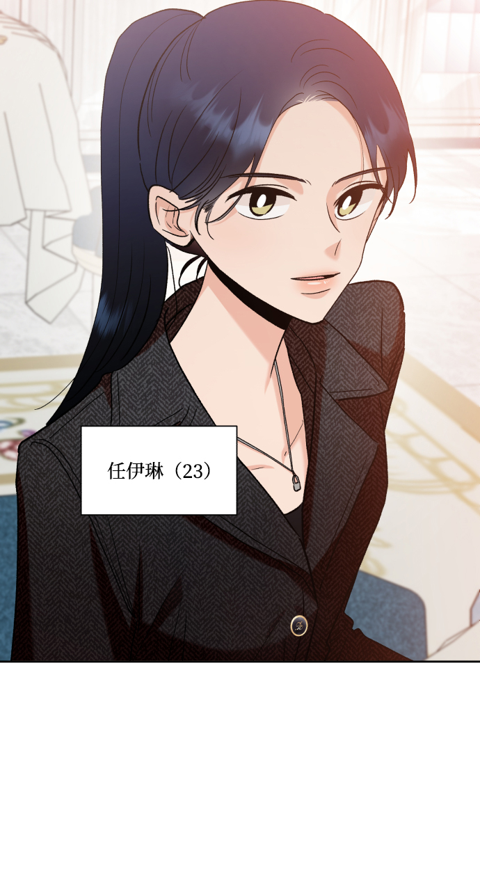 [外传 第3话] 同学聚会（下）77