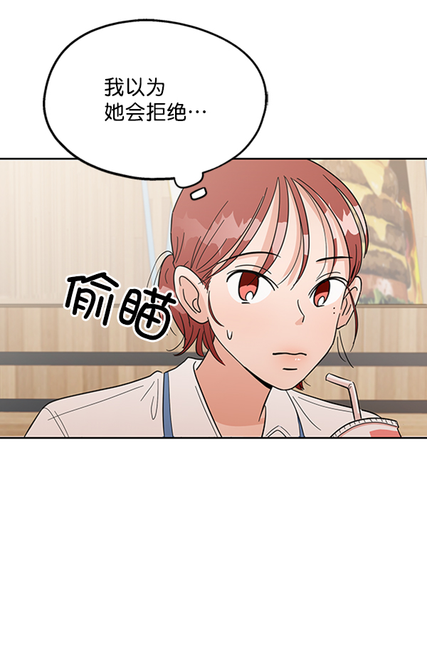[第6话] 理想和现实63