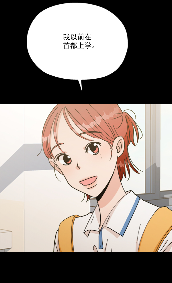 [第21话] 谁是骗子？17