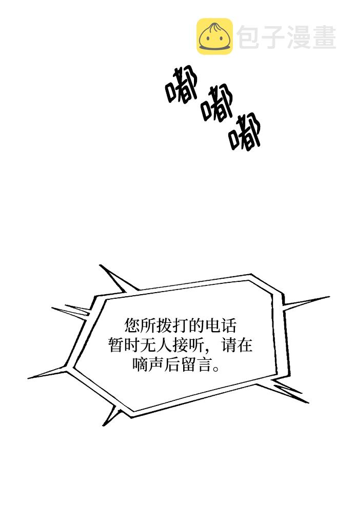 [第96话] 幸福班（1）11
