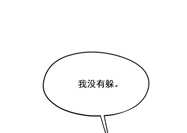 [第9话] 权利和义务89