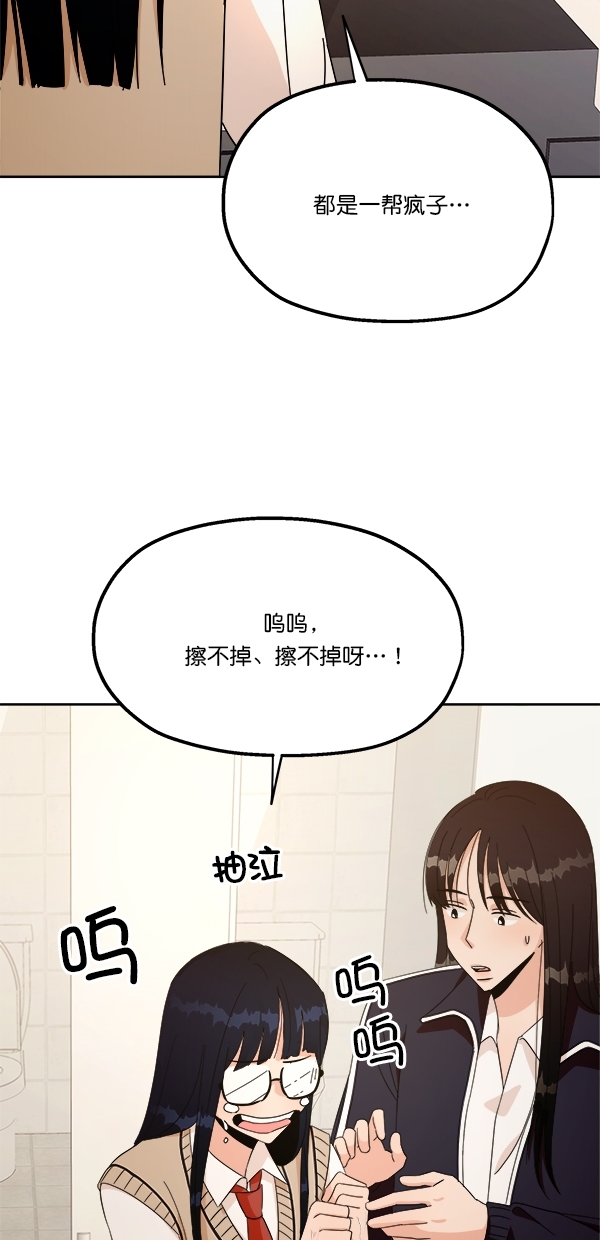 [第26话] 人员筛选（1）37