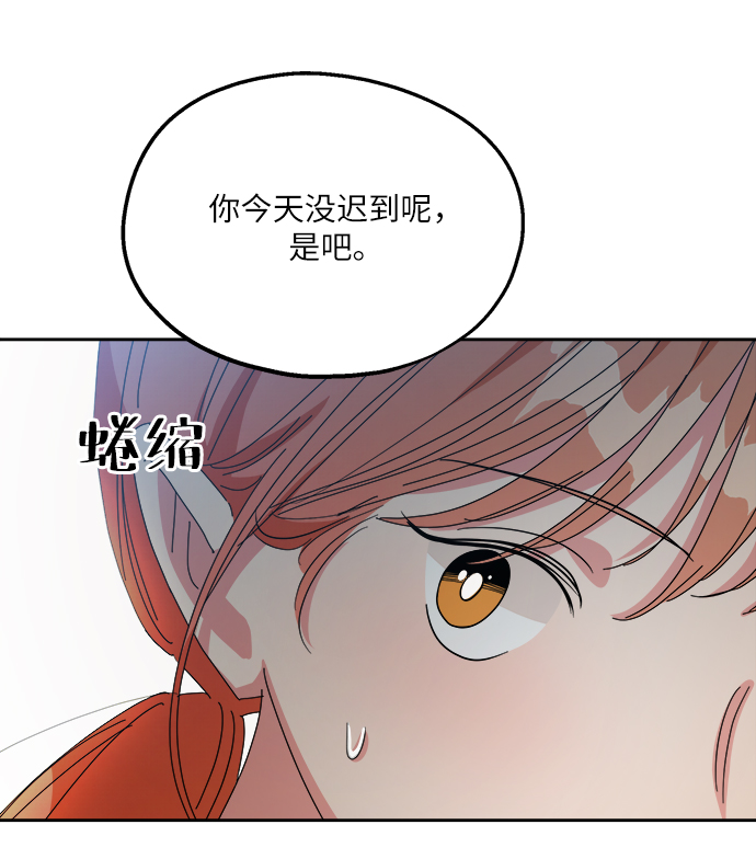 [第47话] 地位能造就一个人（2）43