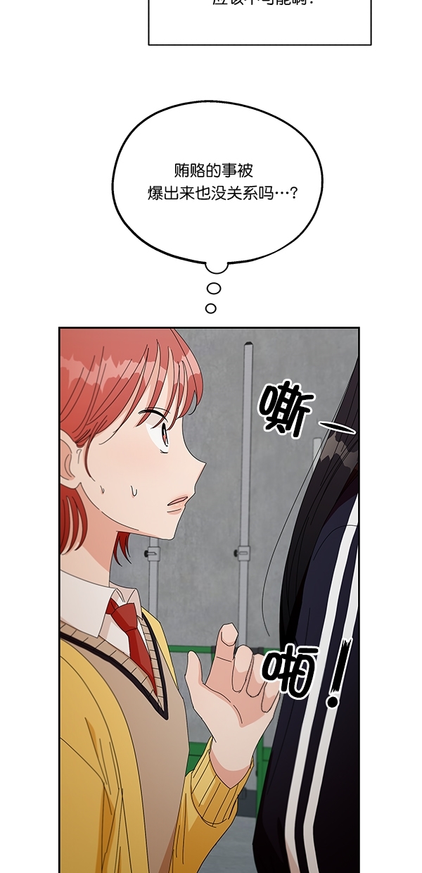 [第43话] 失败的理由（1）19