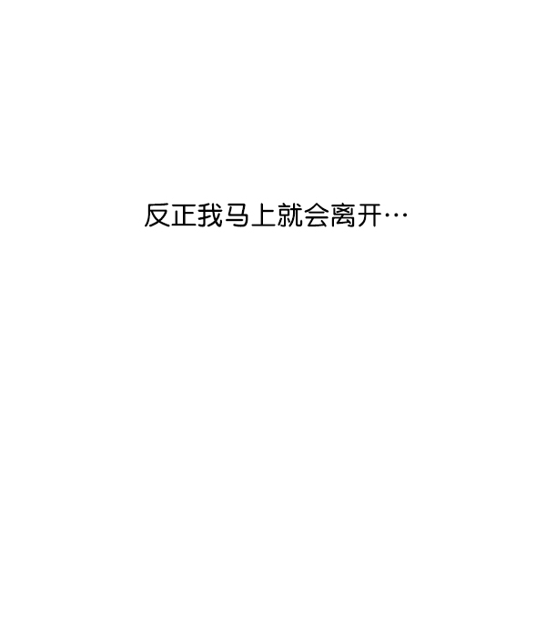 [第2话] 初次亮相64