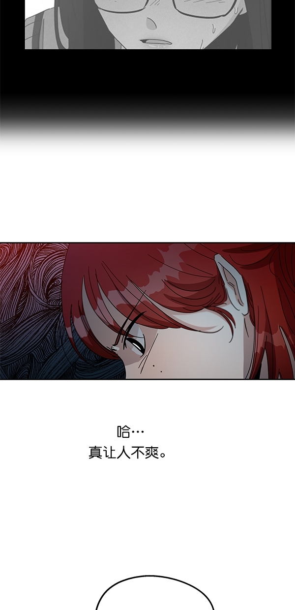 [第44话] 失败的理由（2）13