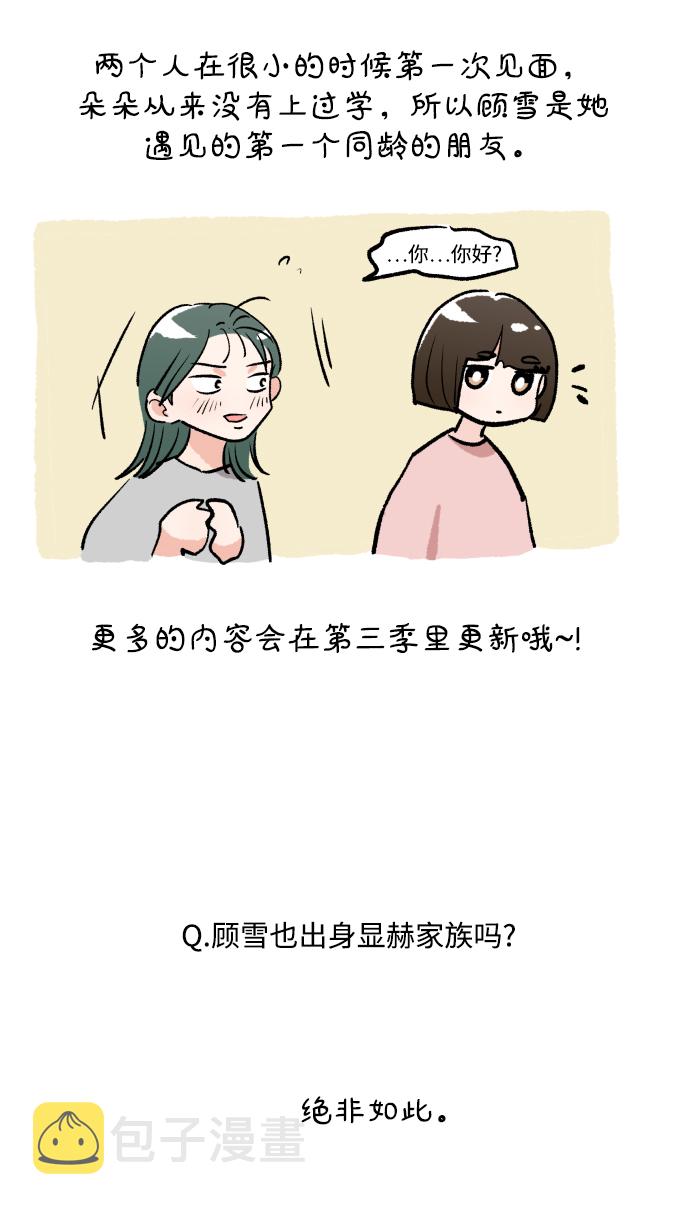 [Q&amp;A]29