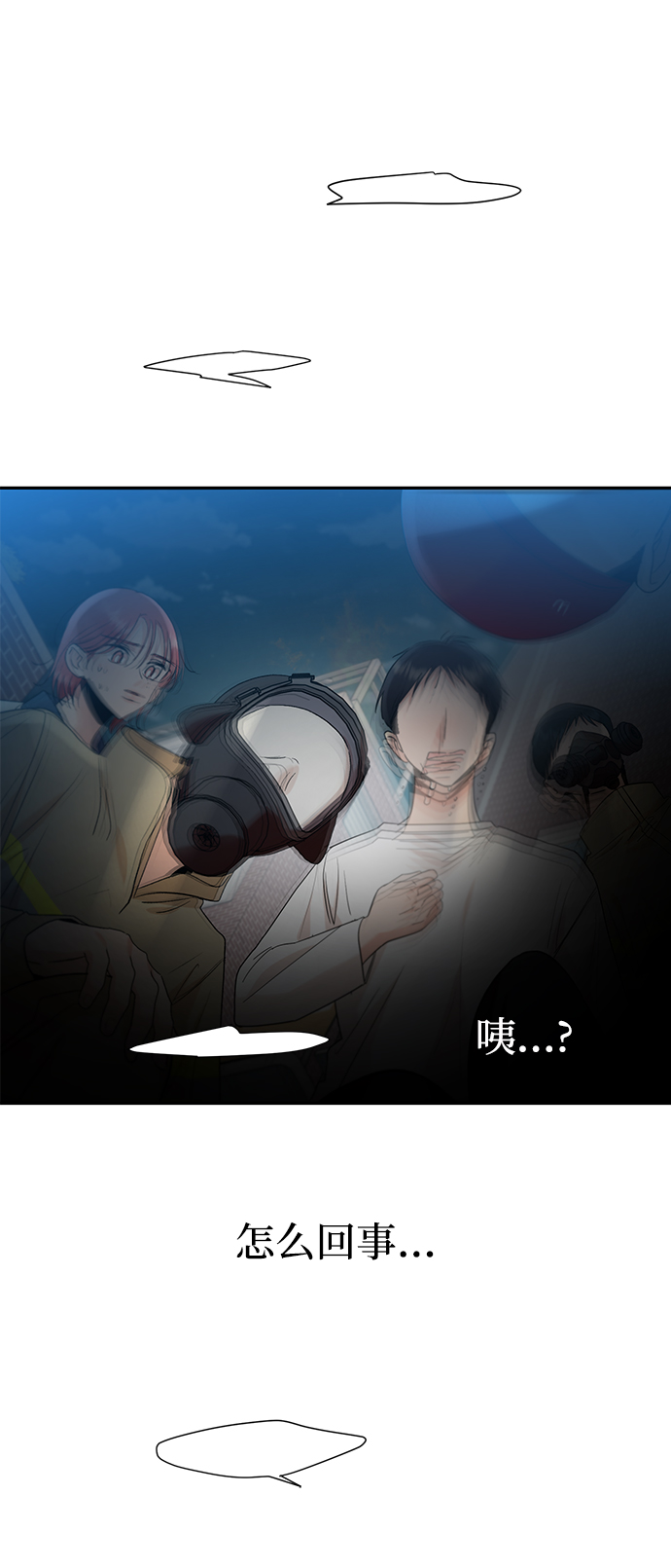 [第98话] 幸福班（3）71