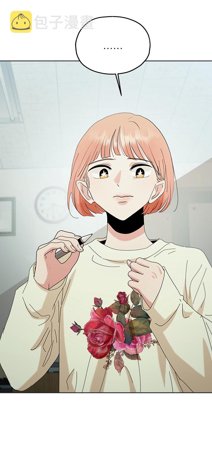 [第79话] 班级审判（3）83