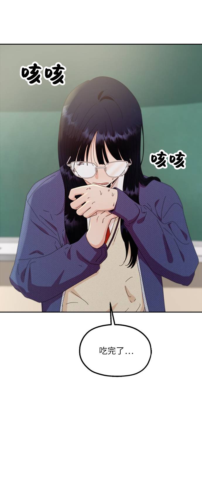 [第65话] 线团（2）22