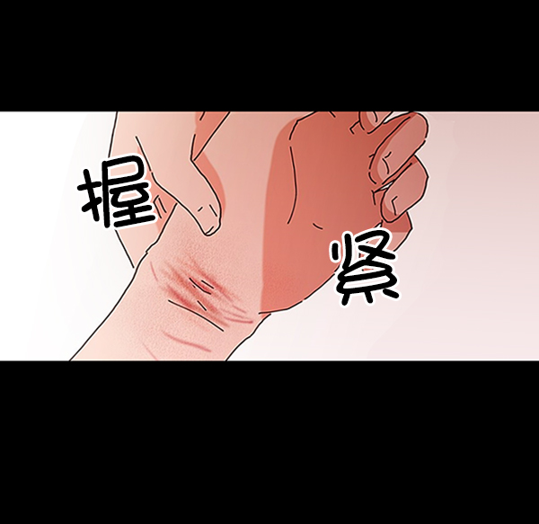 [第4话] 换票99