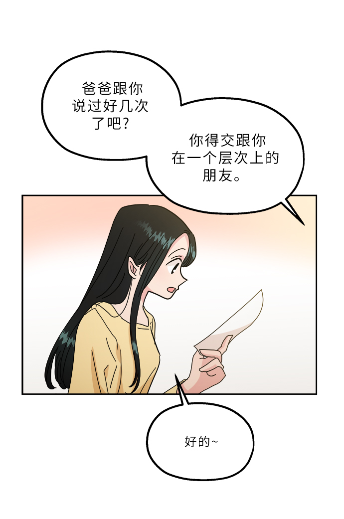 【免费】特别篇57