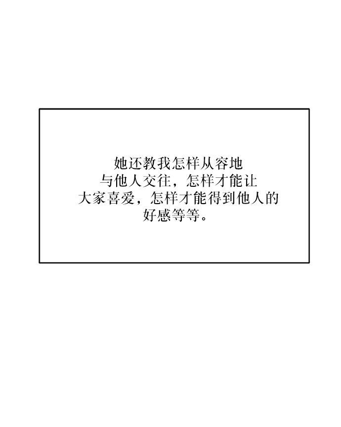 [第66话] 成秀智32