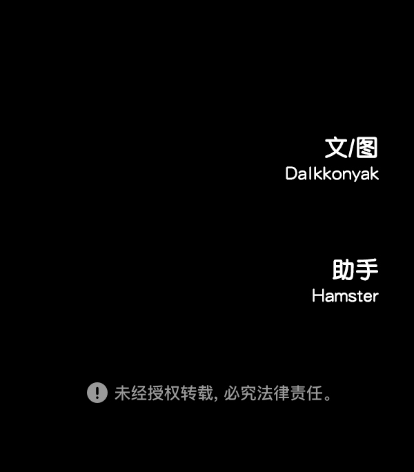 [第9话] 权利和义务136