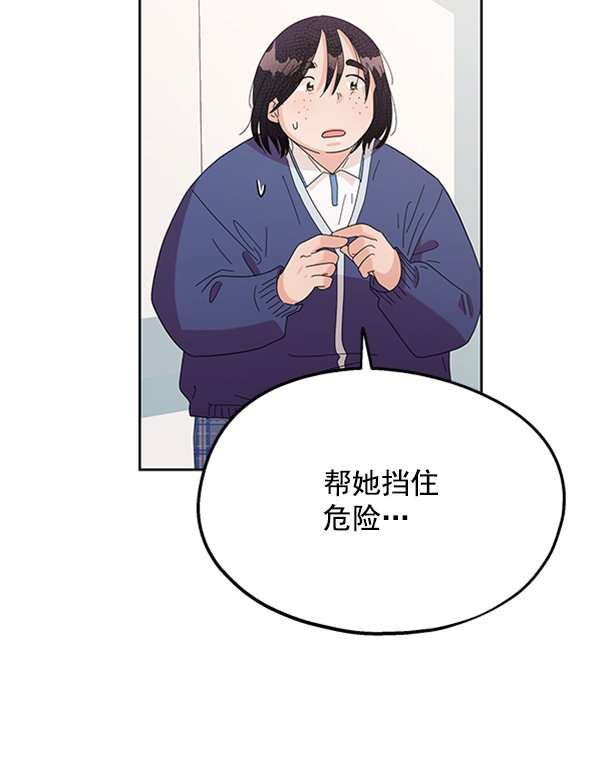 [第9话] 权利和义务30